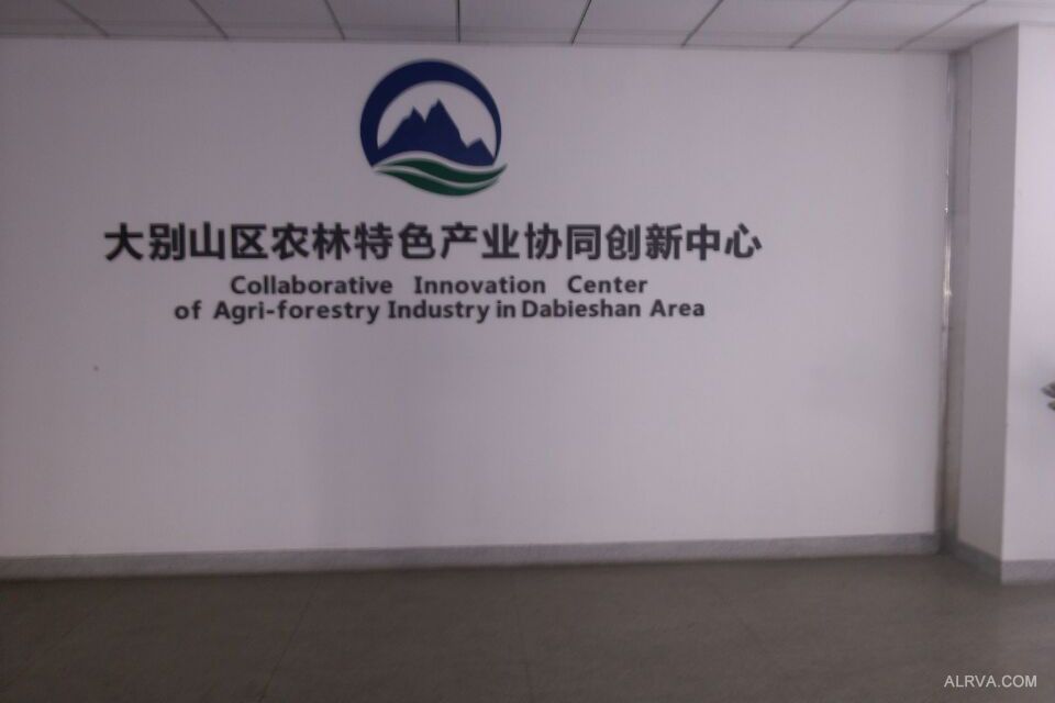 安徽農(nóng)業(yè)大學資環(huán)學院采購凱氏定氮儀
